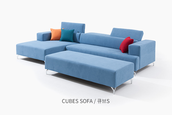 CUBE S SOFA / 큐브 S